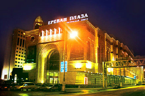Ереван Плаза
