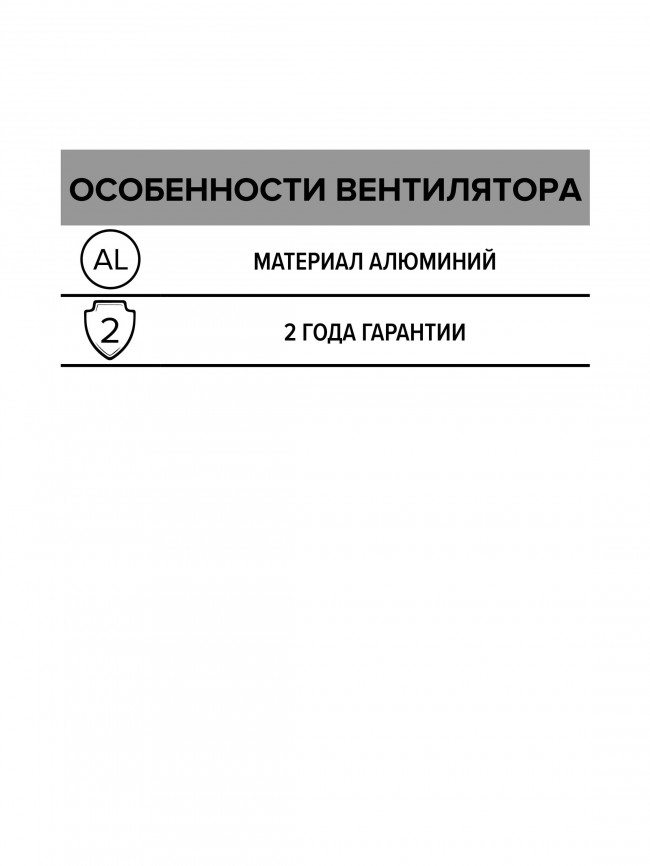 Вентилятор радиальный ARGEST 140 увелич.статор 220V 2полюс алюминий ERA PRO