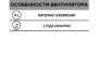 Вентилятор радиальный ARGEST 140 увелич.статор 220V 2полюс алюминий ERA PRO