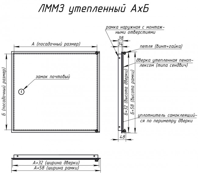 Люк сантехнический с замком ЛММЗ утепленный белый