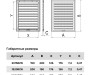 Вентиляционная решетка 3020RZN
