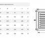 2525МЭ, Решетка вентиляционная вытяжная стальная с покрытием полимерной эмалью 250х250