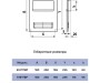 Площадка торцевая ПТВР фланец 55х110 вертикальная решетка 180х250 пластик ERA