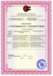 Приложение к Сертификату