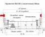 Прометей EIS 60 двустворчатый