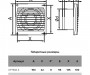 Бытовой вентилятор AURAMAX OPTIMA 5 D125 Белый