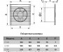 Бытовой вентилятор ERA E 100S C MRe D100 Белый