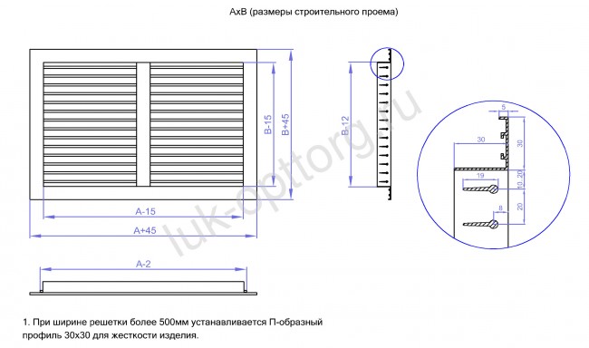 Решетка вентиляционная схема