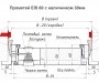 Прометей EIS 60 двустворчатый