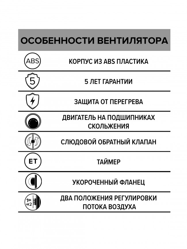 Бытовой вентилятор ERA DISC 5C ET D125 Белый