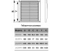 Решетка вентиляционная РРН разъемная 180х250 ASA Gray ERA STREETLINE