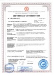 Сертификат Fakro LSF