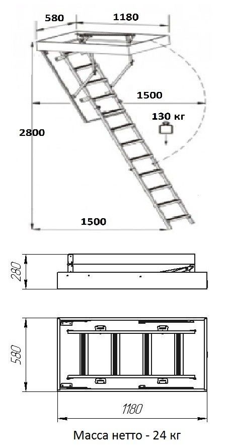 Чердачная лестница Econ ЧЛ-15 H=2800 мм.