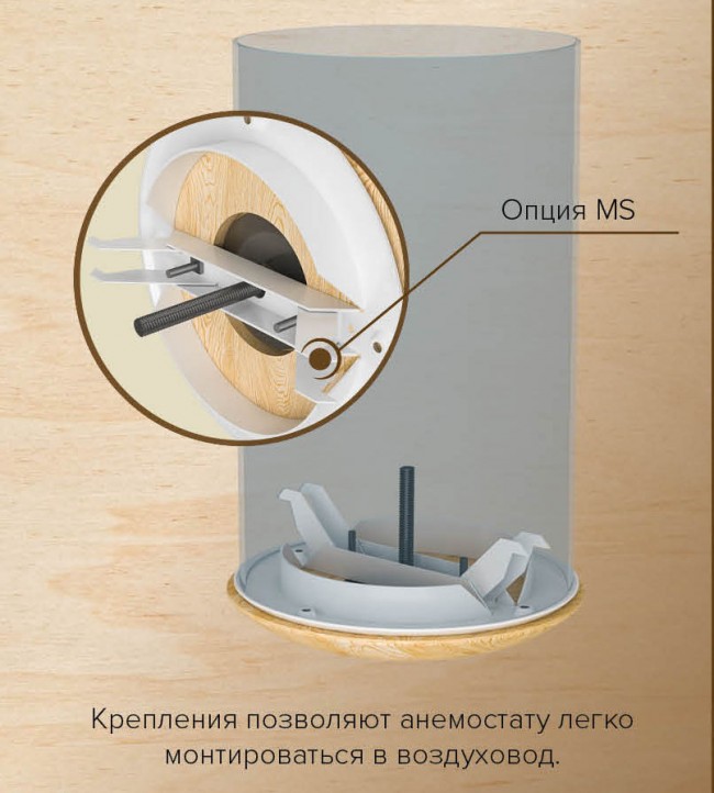 10DW, Анемостат приточно-вытяжной регулируемый для бань и саун, с фланцем D100 (СОСНА) с распорными лапками