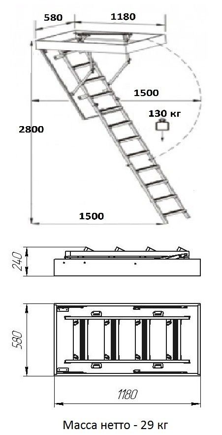 Чердачная лестница Econ ЧЛ-17 H=2800 мм.