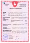Сертификат соответствия в Системе добровольной сертификации в области пожарной безопасности СТАЛЬ-1