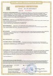 2)Сертификат бытовые вентиляторы ЕАЭС RU C-RU.АД07.В.00466_19 от 25.10-1
