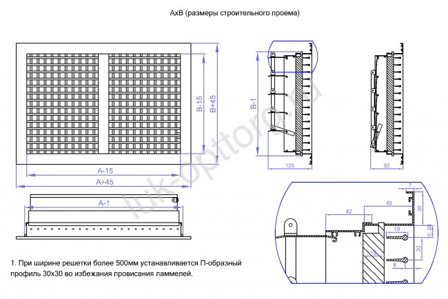 Решетка с регулируемыми жалюзи РАД-Р (белая) с клапаном расхода воздуха