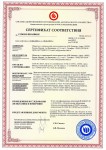 Сертификат на люки Техно