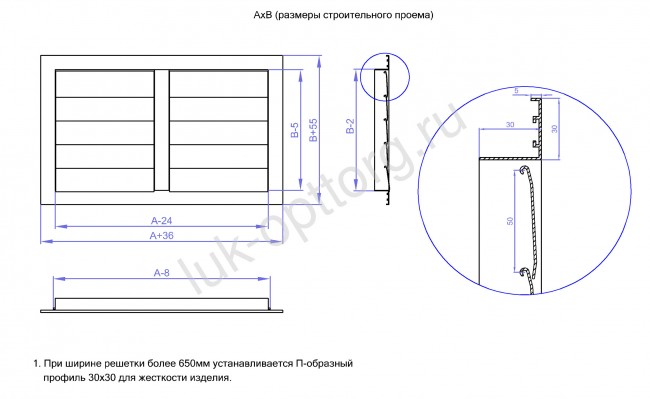 Решетка инерционная ИР (цветная)